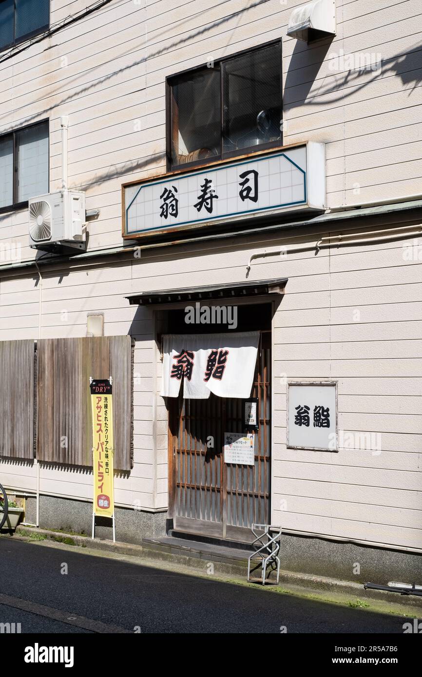 Okina Sushi, Kanazawa, Japan Stockfoto