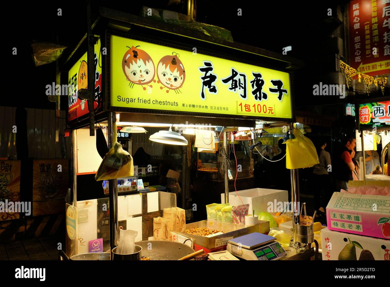 Zuckergebratene Kastanien stehen auf dem Huaxi Street Tourist Night Market in Taipei, Taiwan; Street Food Cart in Taipei; traditionelle taiwanesische Küche. Stockfoto