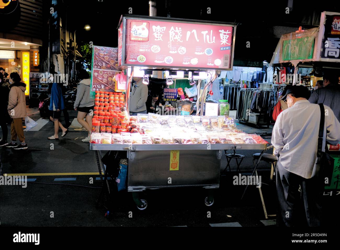 Trockenobst- und Olivenstand auf dem Huaxi Street Tourist Night Market in Taipei, Taiwan; Street Food-Wagen und -Verkäufer; traditionelle taiwanesische Speisen. Stockfoto