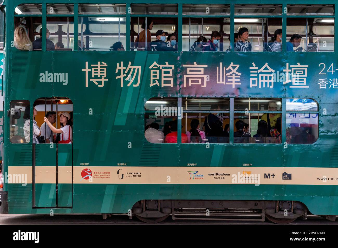 Ein Hong Kong Tram/Trolley Bus, Hong Kong Island, Hong Kong, China. Stockfoto