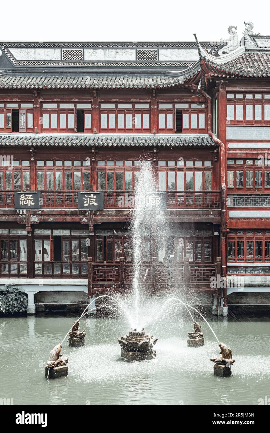 Yu Garden Pond mit umliegenden Gebäuden in shanghai Stockfoto Yu Garden Pond mit umliegenden Gebäuden in shanghai Stockfoto