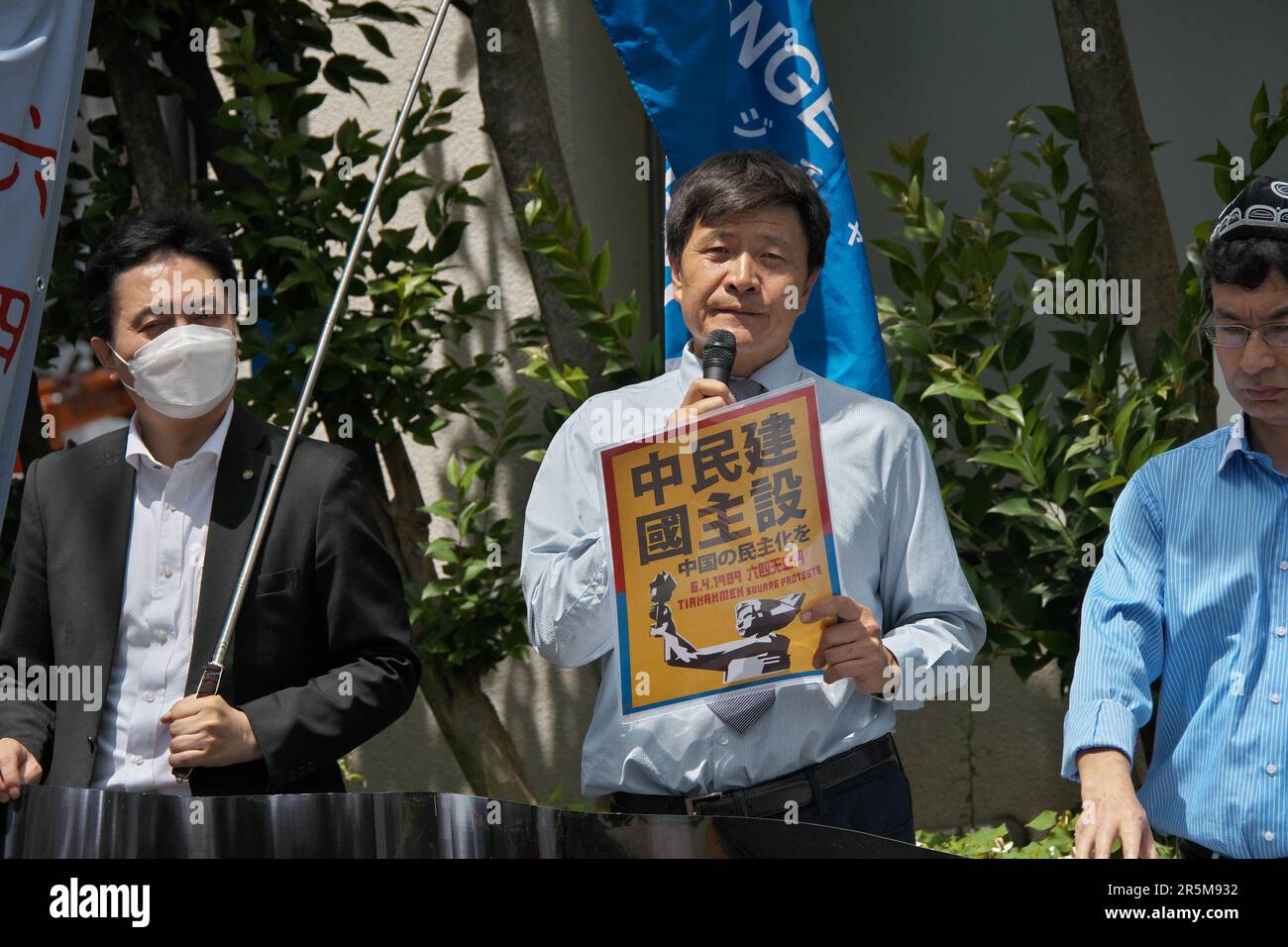 Tokio, Japan. 04. Juni 2023. Der chinesische Menschenrechtsaktivist Zhou Fengsuo nimmt am Sonntag, den 4. Juni 2023, an einer Kundgebung zum 34. Jahrestag des gewaltsamen Vorgehens des chinesischen Militärs gegen die Demokratiebewegung auf dem Tiananmen-Platz in Peking in der Nähe der chinesischen Botschaft in Japan in Tokio Teil. Foto: Keizo Mori/UPI Credit: UPI/Alamy Live News Stockfoto
