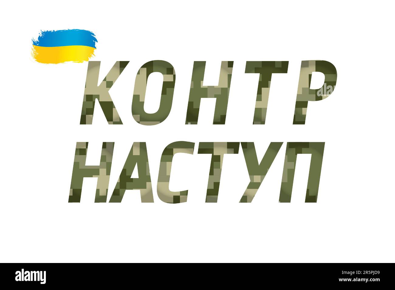 Typographische Gegenoffensive der Streitkräfte mit texturierter Pixeltarnung. Übersetzung aus der Ukraine - Gegenoffensive. Verteidiger der Ukraine Stock Vektor
