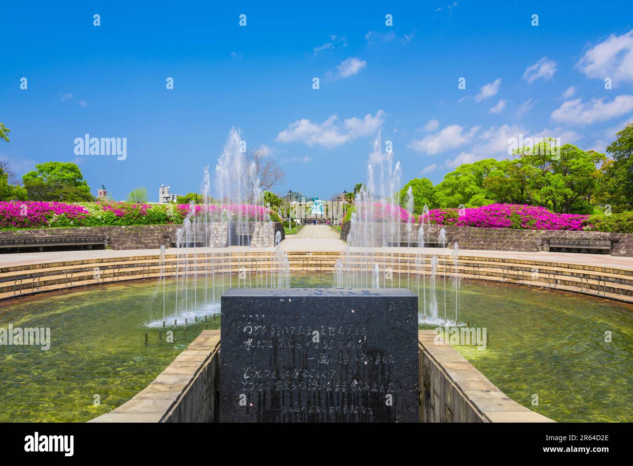 Friedensbrunnen und Friedensstatue Stockfoto