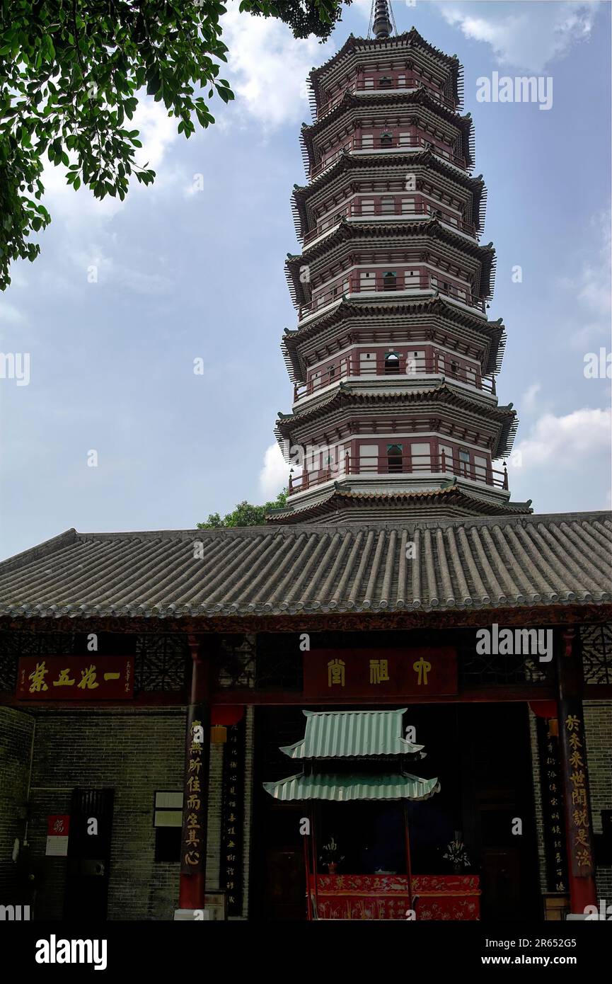 广州市 中國 Guangzhou, China; Tempel der sechs Banyanbäume; Tempel der sechs Banyanbäume; 六榕寺 Blumenpagode Stockfoto