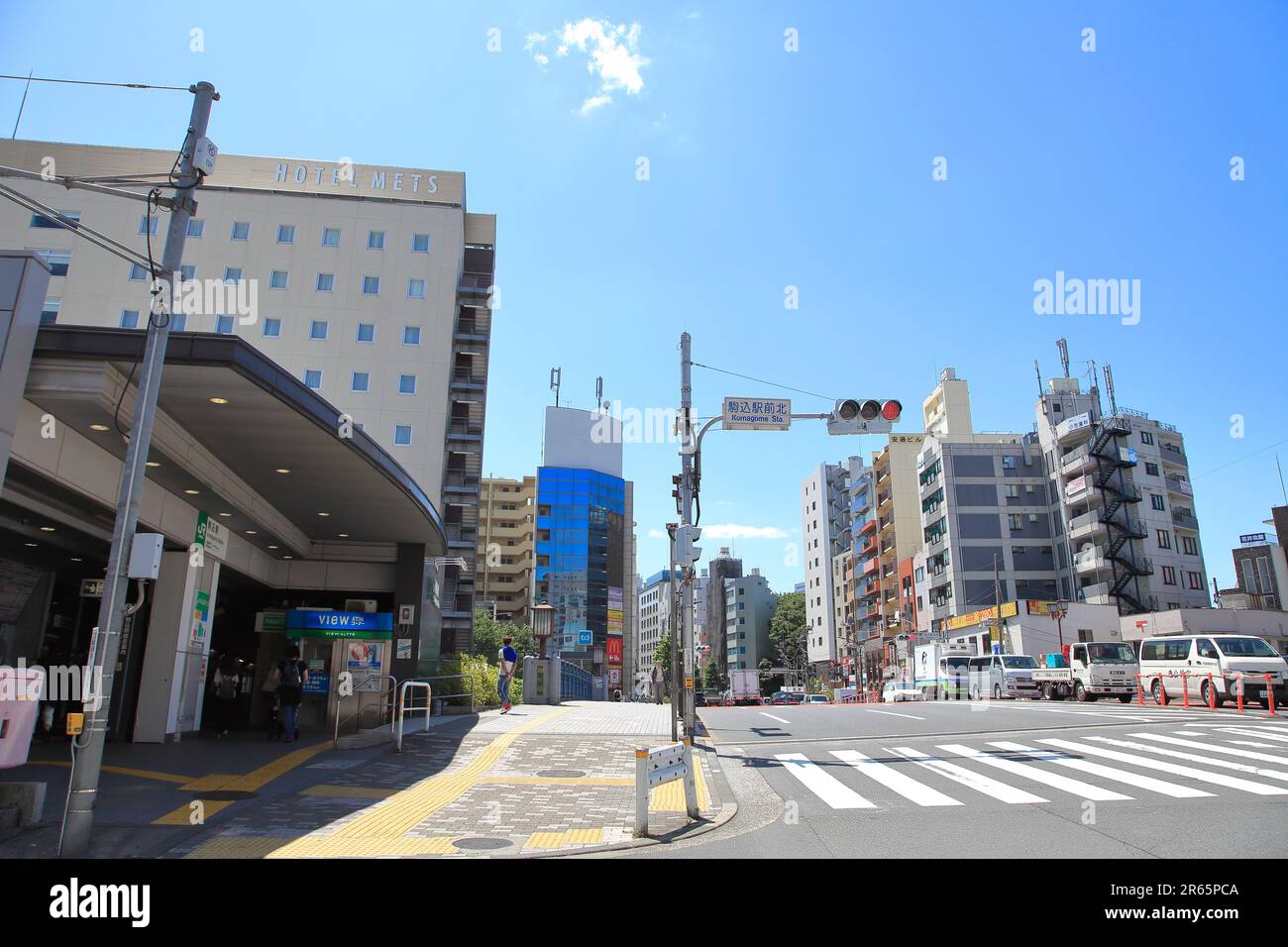 Komagome Station Stockfoto