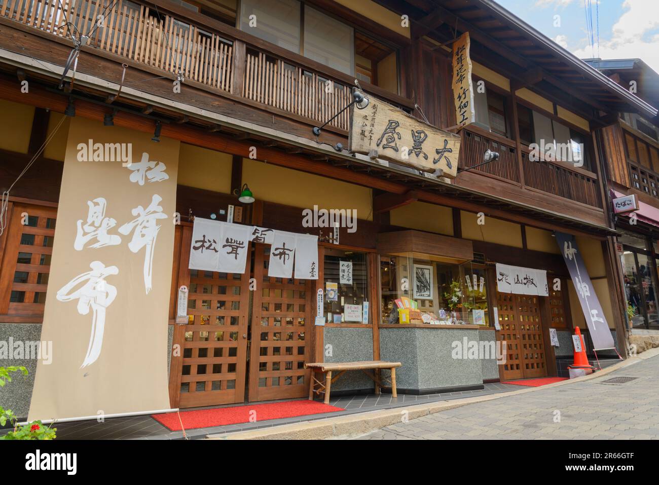 Stadtbild von ARIMA Onsen Stockfoto