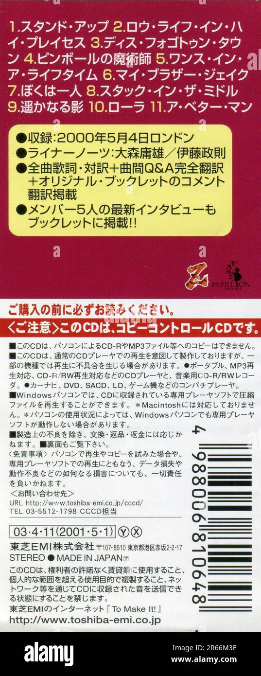 CD: Thunder - Sie denken, es ist alles akustisch... ...Ist Es Jetzt. (TOCP-67157), Aktion, veröffentlicht am 11. April 2003. Stockfoto
