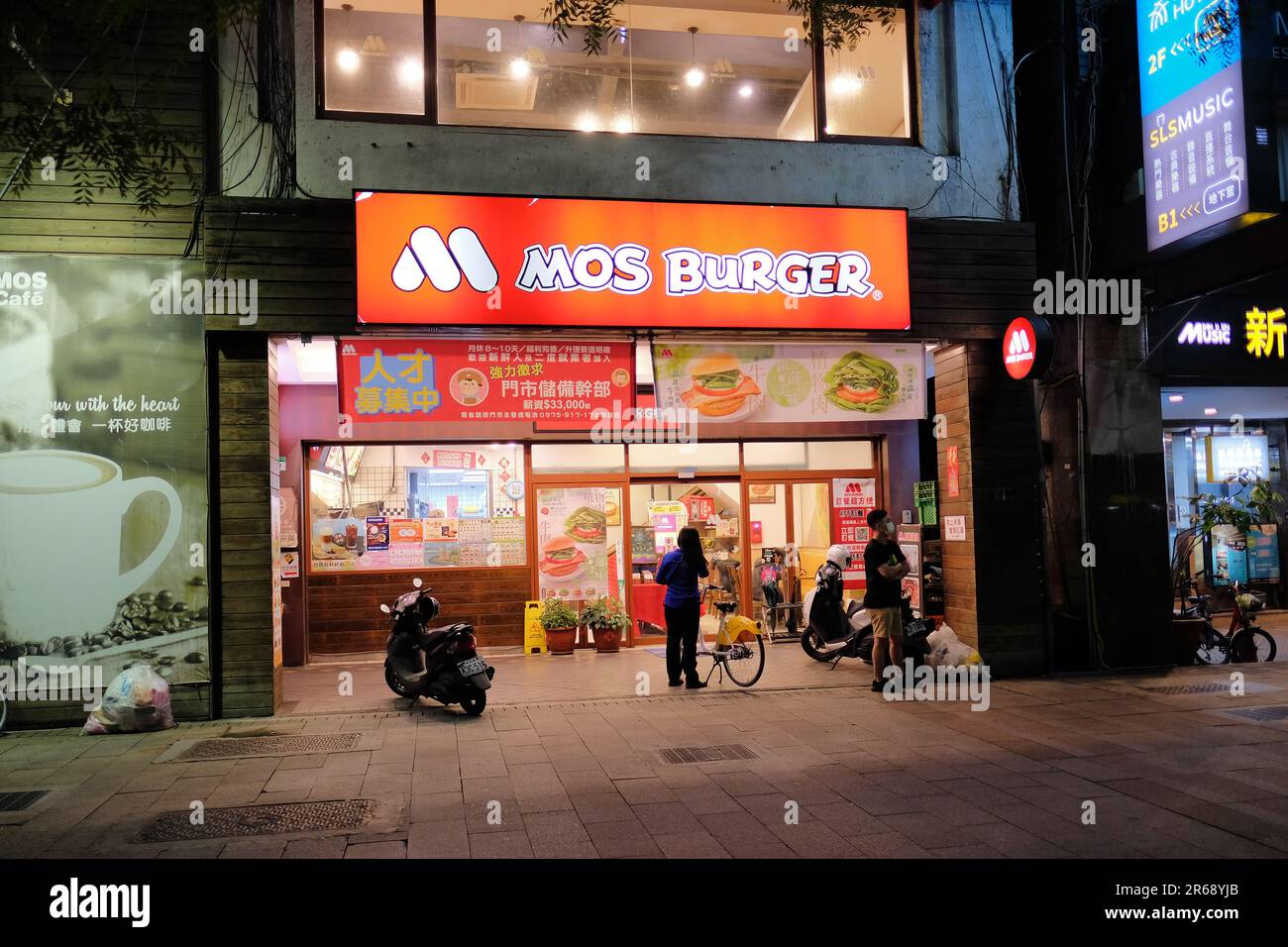 Außenansicht, MOS Burger in Taipei, Taiwan; internationale Fast-Food-Restaurantkette aus Japan mit Hauptsitz in Tokio; Fast-Casual-Restaurants. Stockfoto