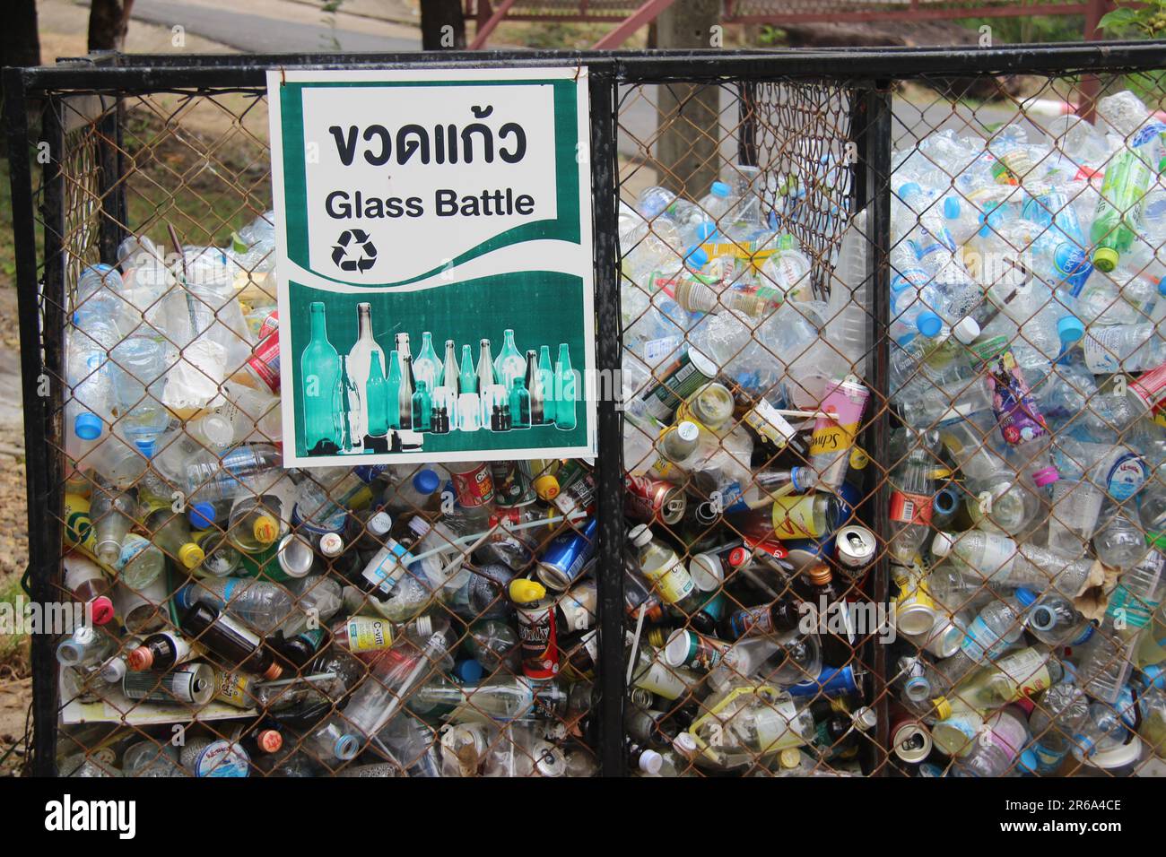 Falsche englische Schreibweise auf einem Schild Stockfoto