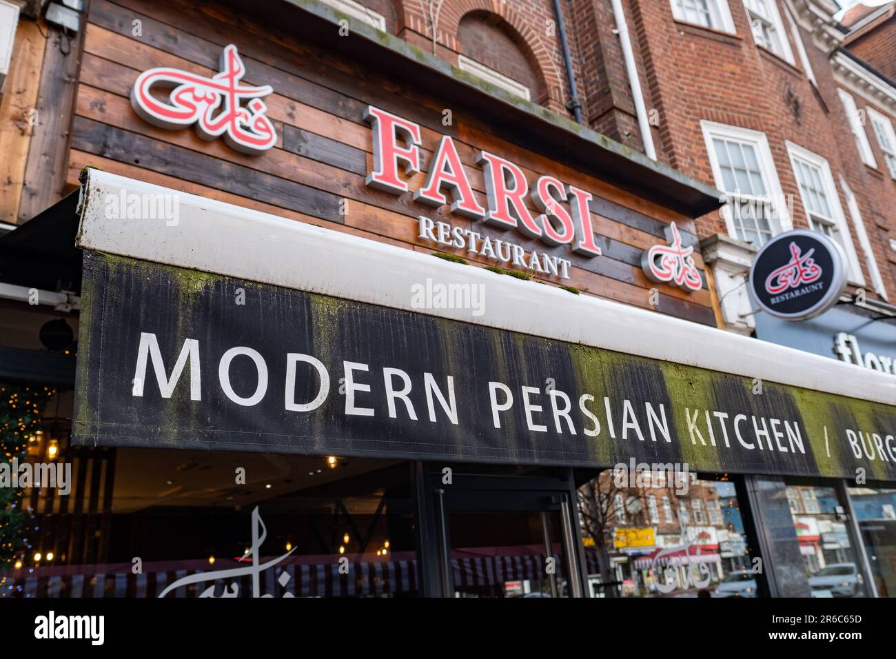 London - März 2023: Iranischer Laden in Golders Green, einem Gebiet von Nord-London im Bezirk Barnet Stockfoto