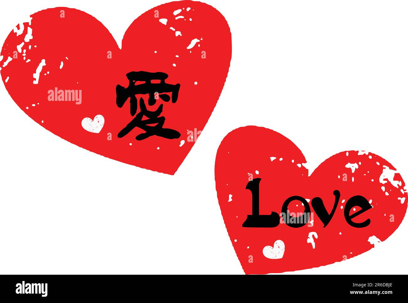 Liebe in der chinesischen Kalligraphie Stock Vektor