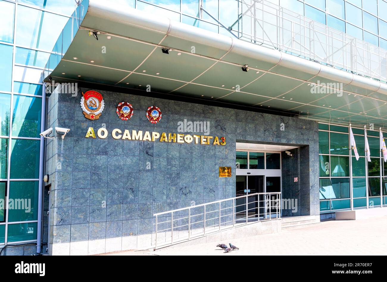 Samara, Russland – 10. Juni 2023: Bürogebäude des Geschäftsbereichs JSC Samaraneftegaz der Ölgesellschaft Rosneft Stockfoto