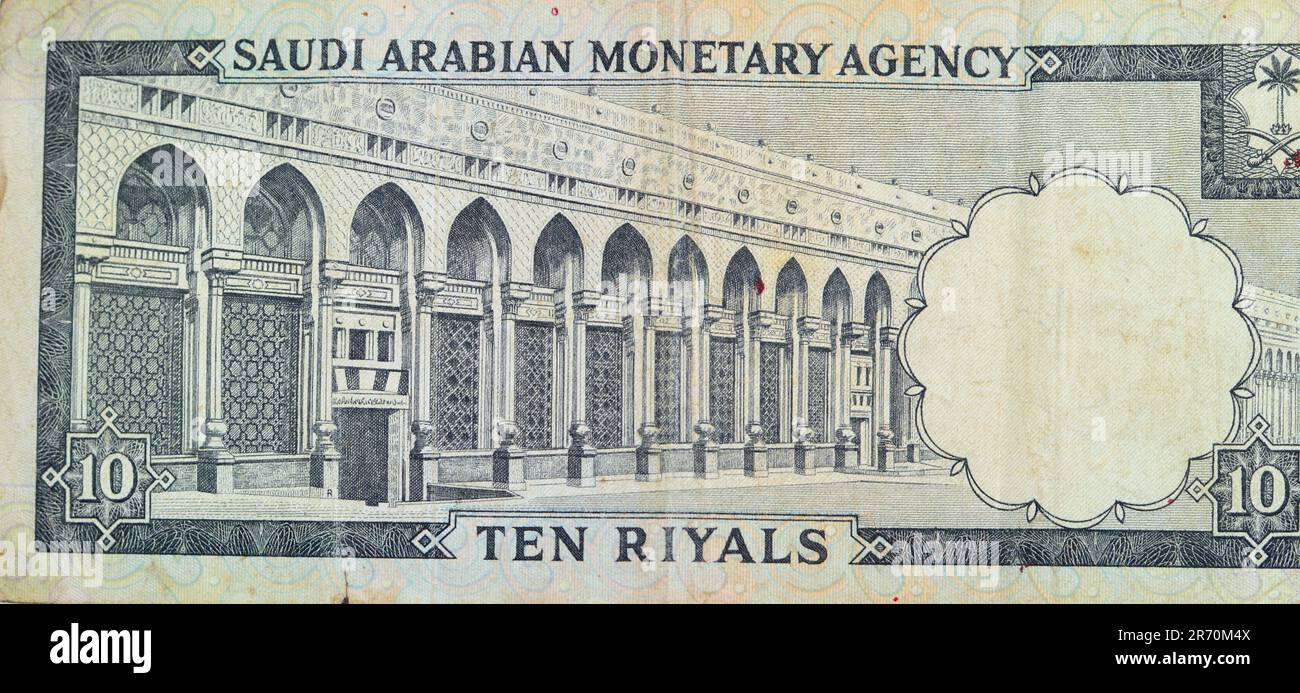 Ein großes Fragment der Rückseite der 10 SAR Saudi-Arabien riyals Bargeld-Bargeld-Banknote zeigt die Al-Masa-Mauer mit Bogen an der Al-Masjid al-Haram (H Stockfoto