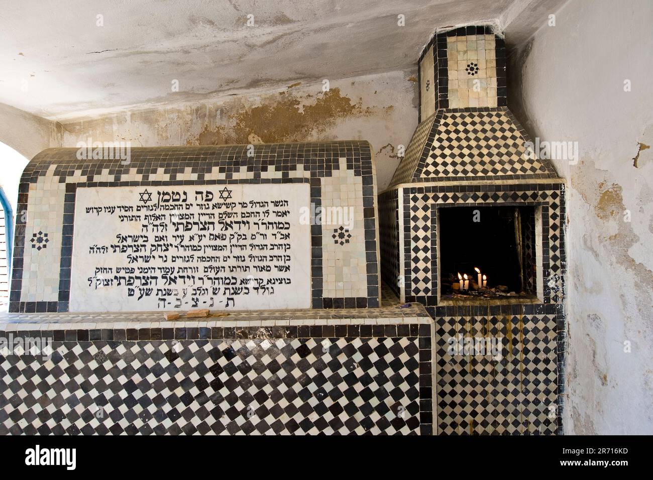 Marokko. Fes. Jüdischer Friedhof Stockfoto