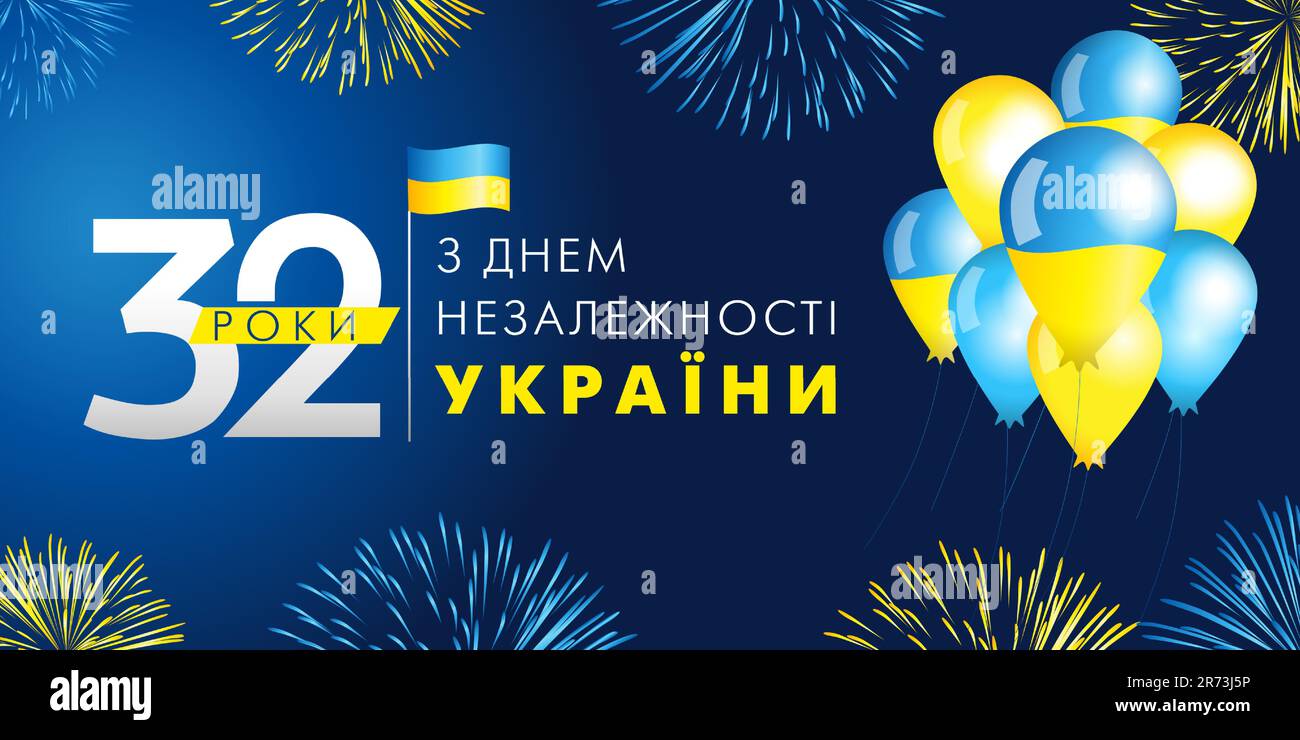 32 Jahre, Happy Independence Day of Ukraine mit Ballons und Feuerwerk. Banner oder Poster zur Feier des 32. Jahrestags der Ukraine, Vektorkarte Stock Vektor
