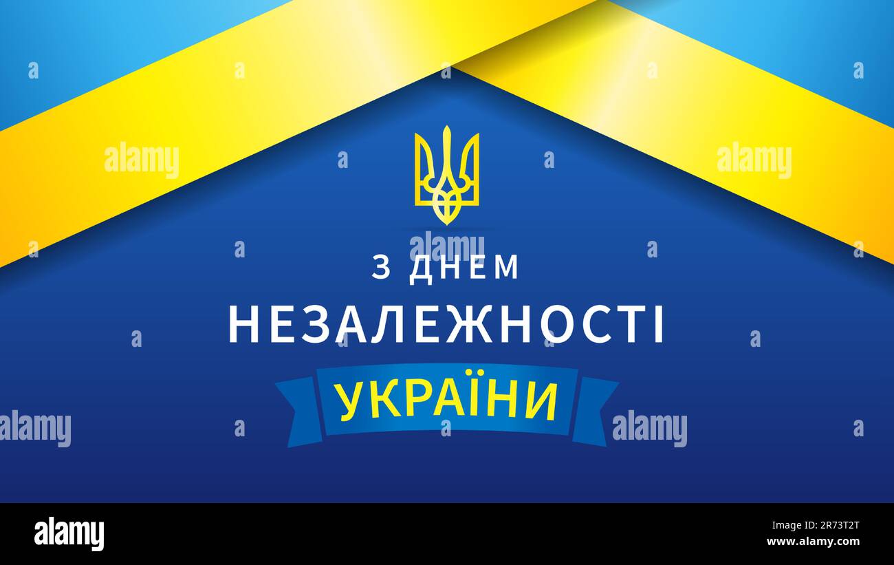 Happy Independence Day of Ukraine – Banner mit Flagge und Band. Übersetzung aus Ukrainisch - Happy Independence Day of Ukraine. Vektorposter-Design Stock Vektor