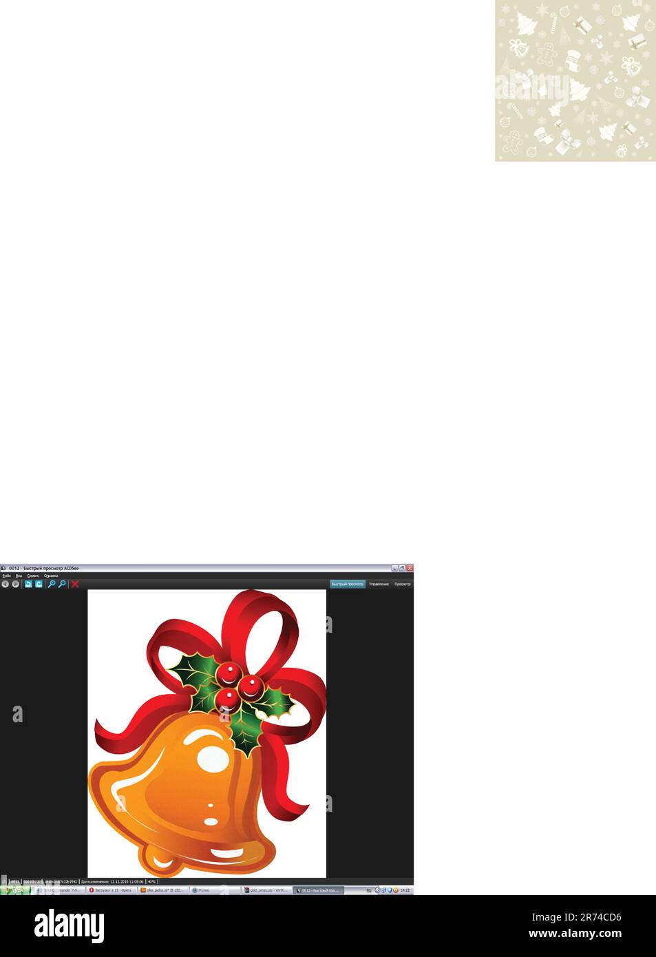 Hintergrund zu den weihnachtselementen: Baum, Geschenk, Ball, Stern, Schneeflocken, Süßigkeiten Stock Vektor