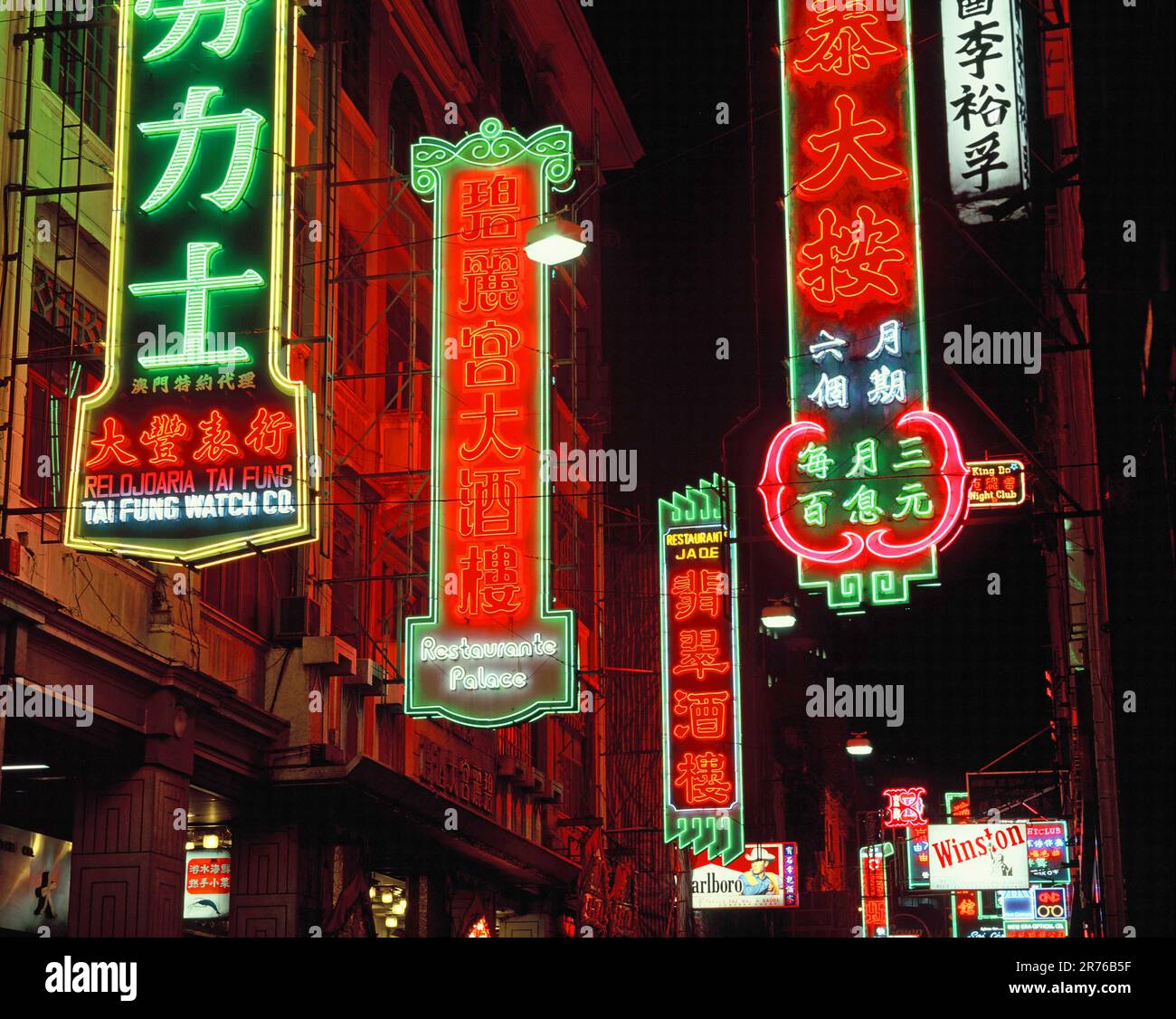 China. Macau. Neonschilder bei Nacht auf der Hauptstraße. Stockfoto