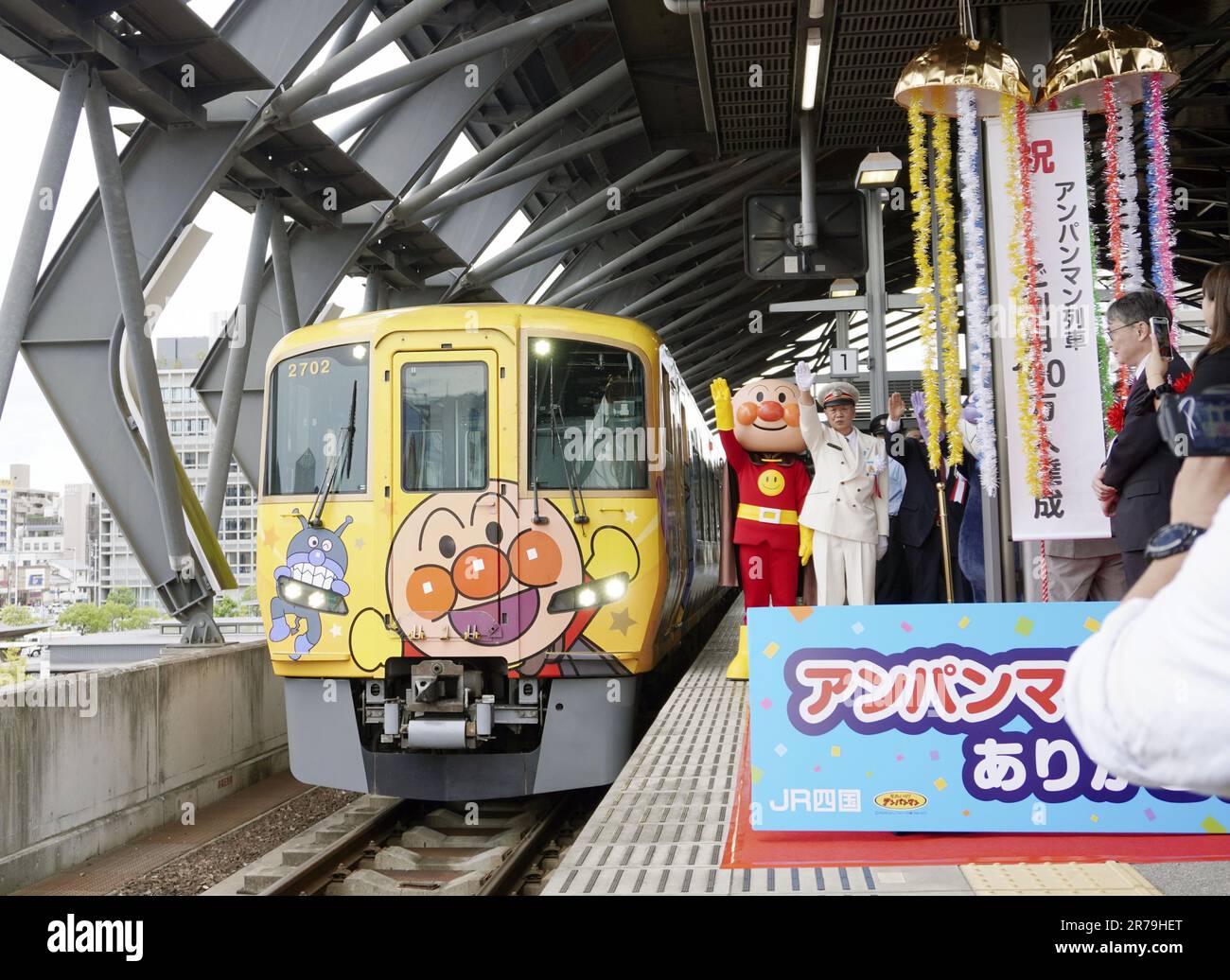 Am 14. Juni 2023 findet im Bahnhof JR Kochi in der Präfektur Kochi im