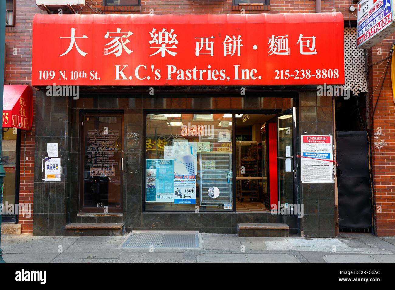 K C's Gebäck 大家興, 109 N 10. St, Foto einer chinesischen Bäckerei in Chinatown, Pennsylvania. Stockfoto