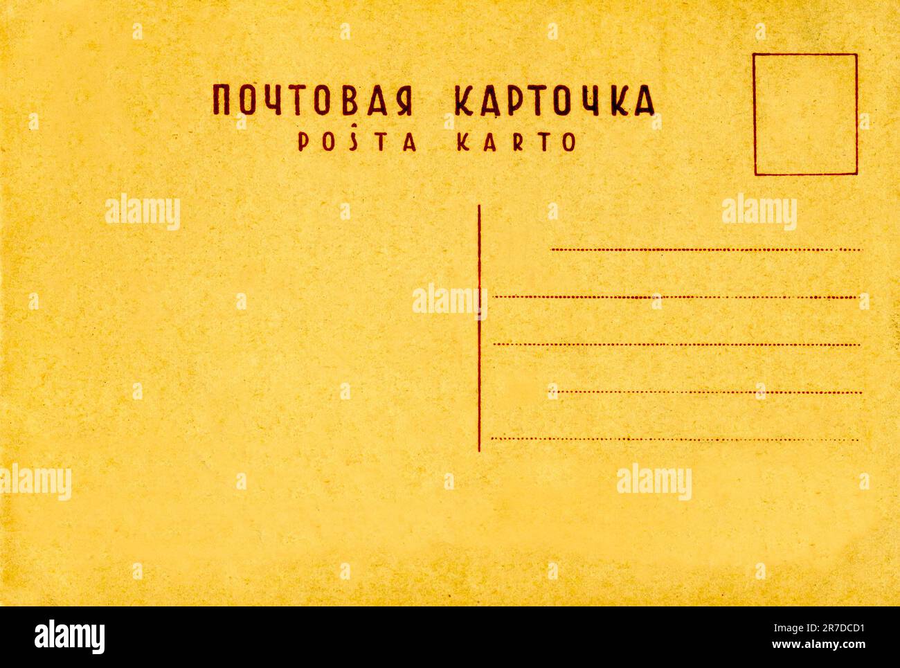 Alte Postkarte auf weißem Hintergrund. Oben: Postkarte. Stockfoto