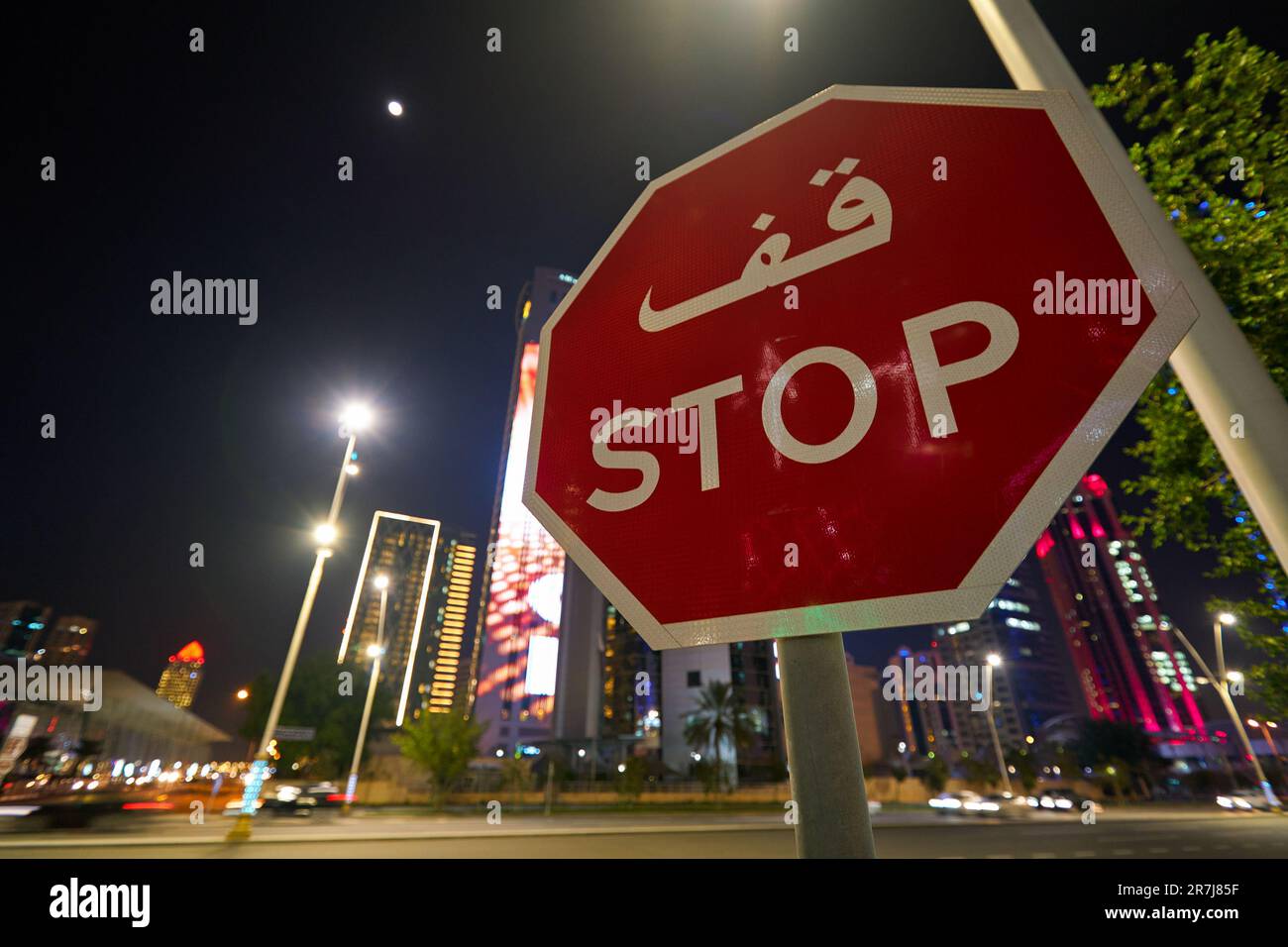 DOHA, KATAR - CIRCA MÄRZ 2023: Nahaufnahme des Straßenschilds „Stop Street“, das in der Nacht in Doha gesehen wurde. Stockfoto