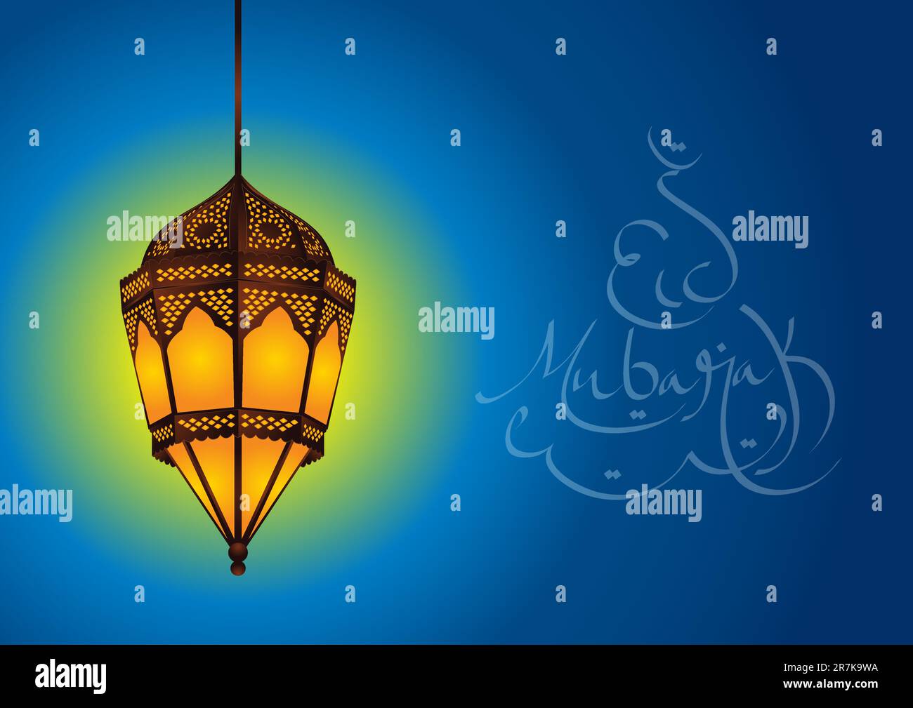 Islamische Lampe mit Eid Mubarak auf Englisch – Vektordarstellung Stock Vektor