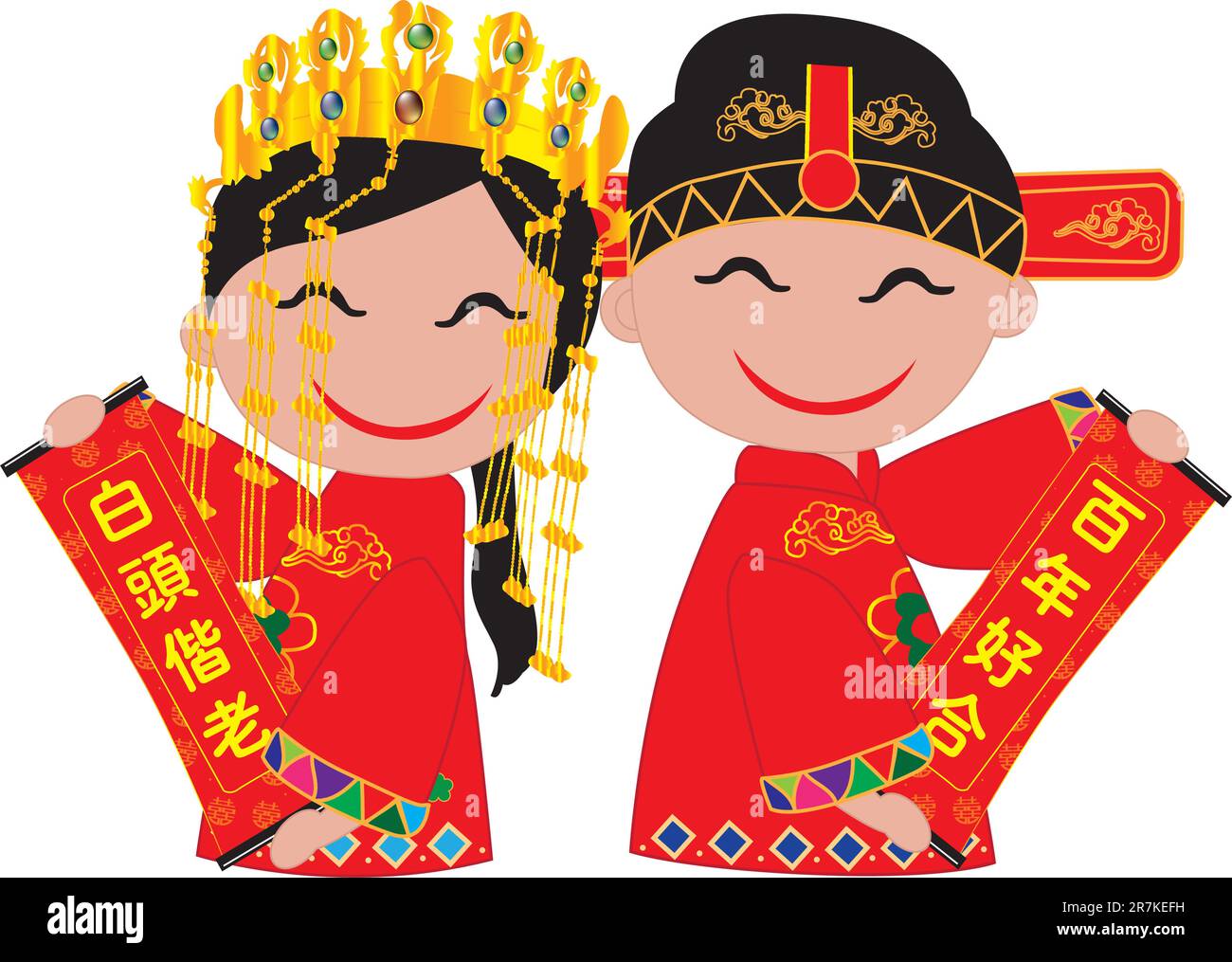 Illustration einer chinesischen Hochzeit, Vektor Stock Vektor