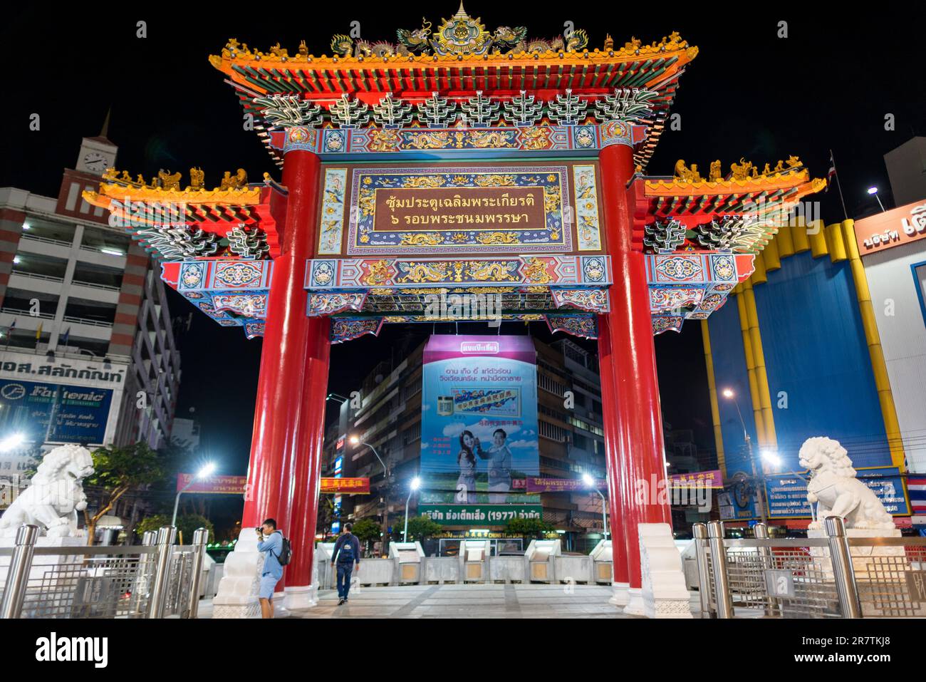 Das berühmte chinesische Tor am Odeon Circle im Viertel Samphanthawong, die Chinatown von Bangkok. Es wurde 1999 offiziell von Prinzessin eröffnet Stockfoto