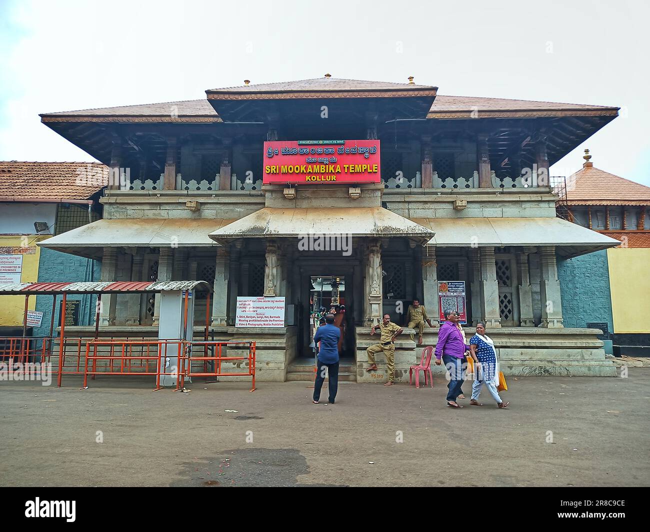 Kollur Mookambika Tempel, Mookambika, Karnataka, südindien, Chandika homam, Mookambika Tempel Streitwagen, hindu Tempel, indischer Tempel, sri Mooksmbiks Tempel Stockfoto