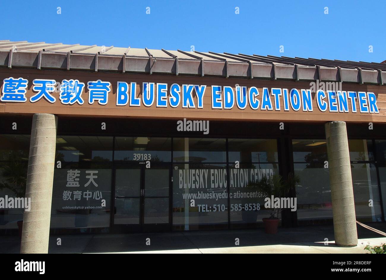 Blue Sky Education Center im Mowry East Shopping Center in Fremont, Kalifornien Stockfoto
