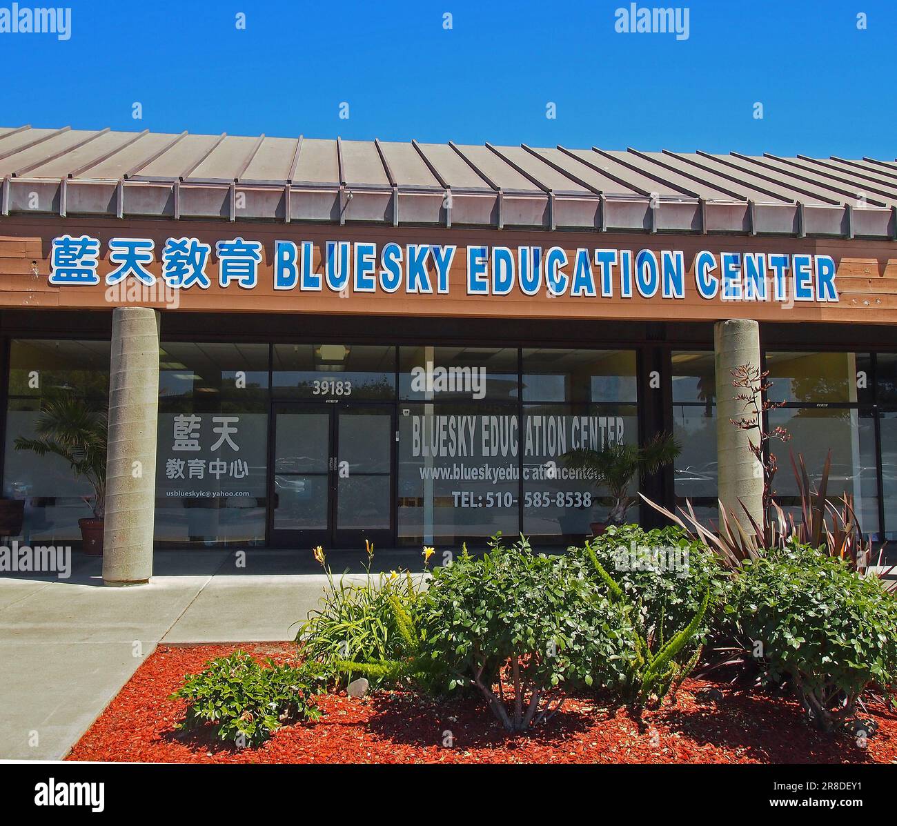 Blue Sky Education Center im Mowry East Shopping Center in Fremont, Kalifornien Stockfoto