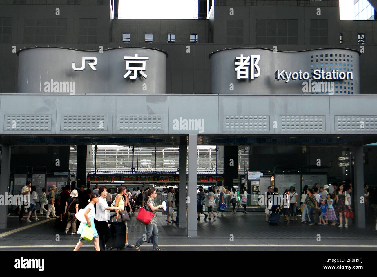 Bahnhof Kyoto. Japan Stockfoto
