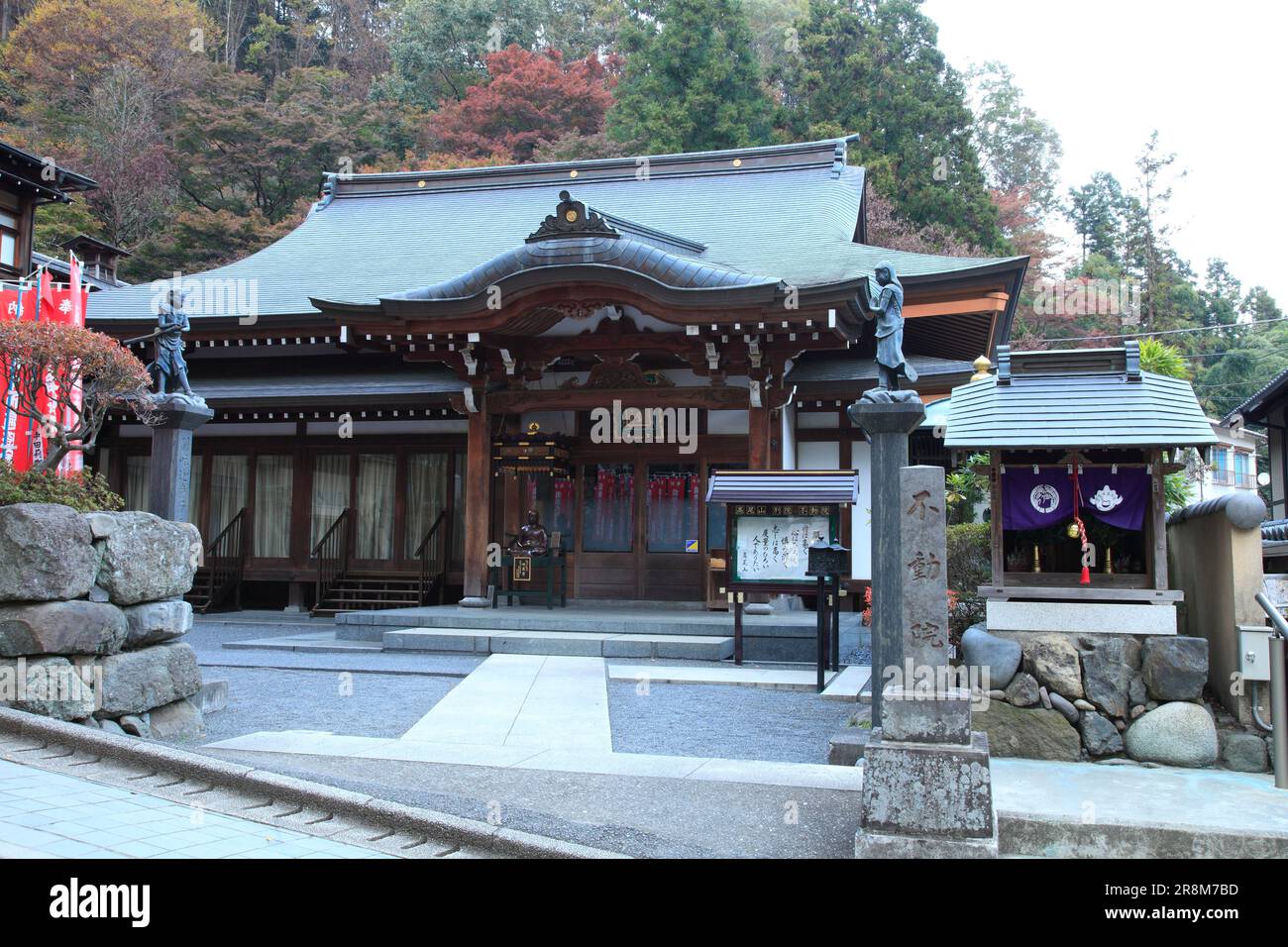 Mt. Takao-Fudoin-Tempel Stockfoto