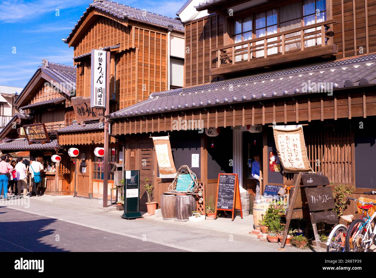 Straßen von Oharai (Café Cup Ju Bee) Stockfoto