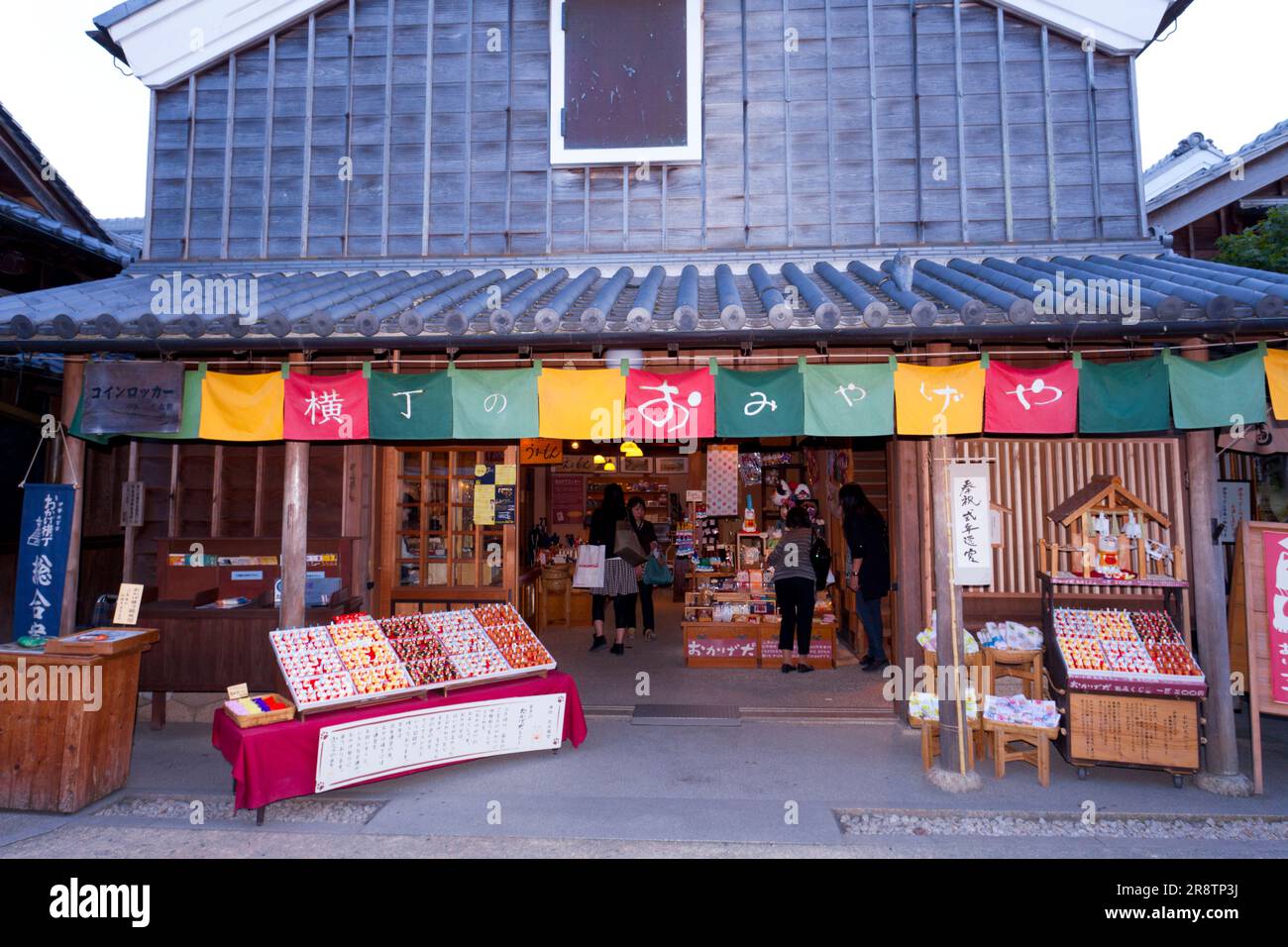 Okage Yokocho, Souvenirladen Stockfoto