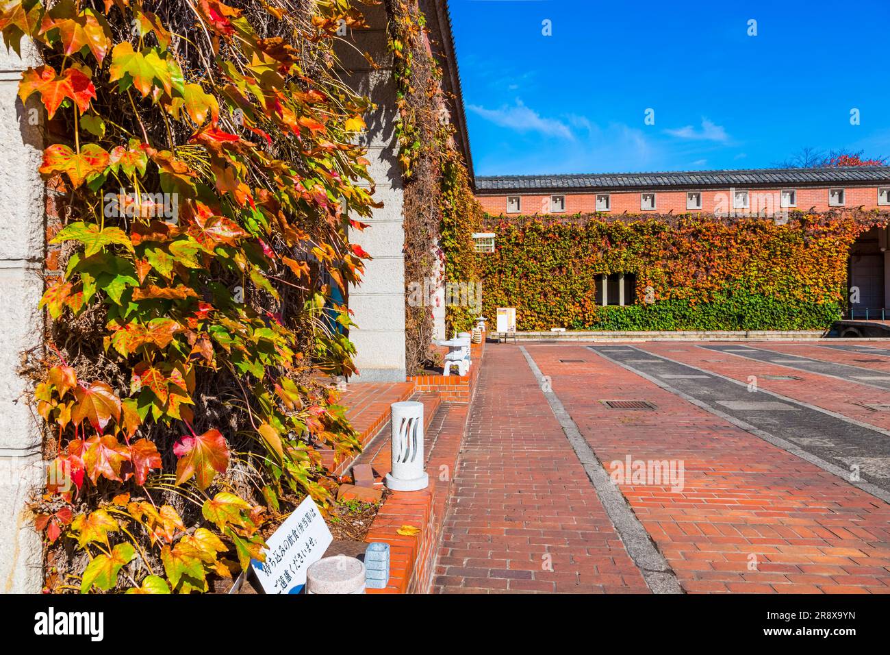 Kurashiki Ivy Square Stockfoto