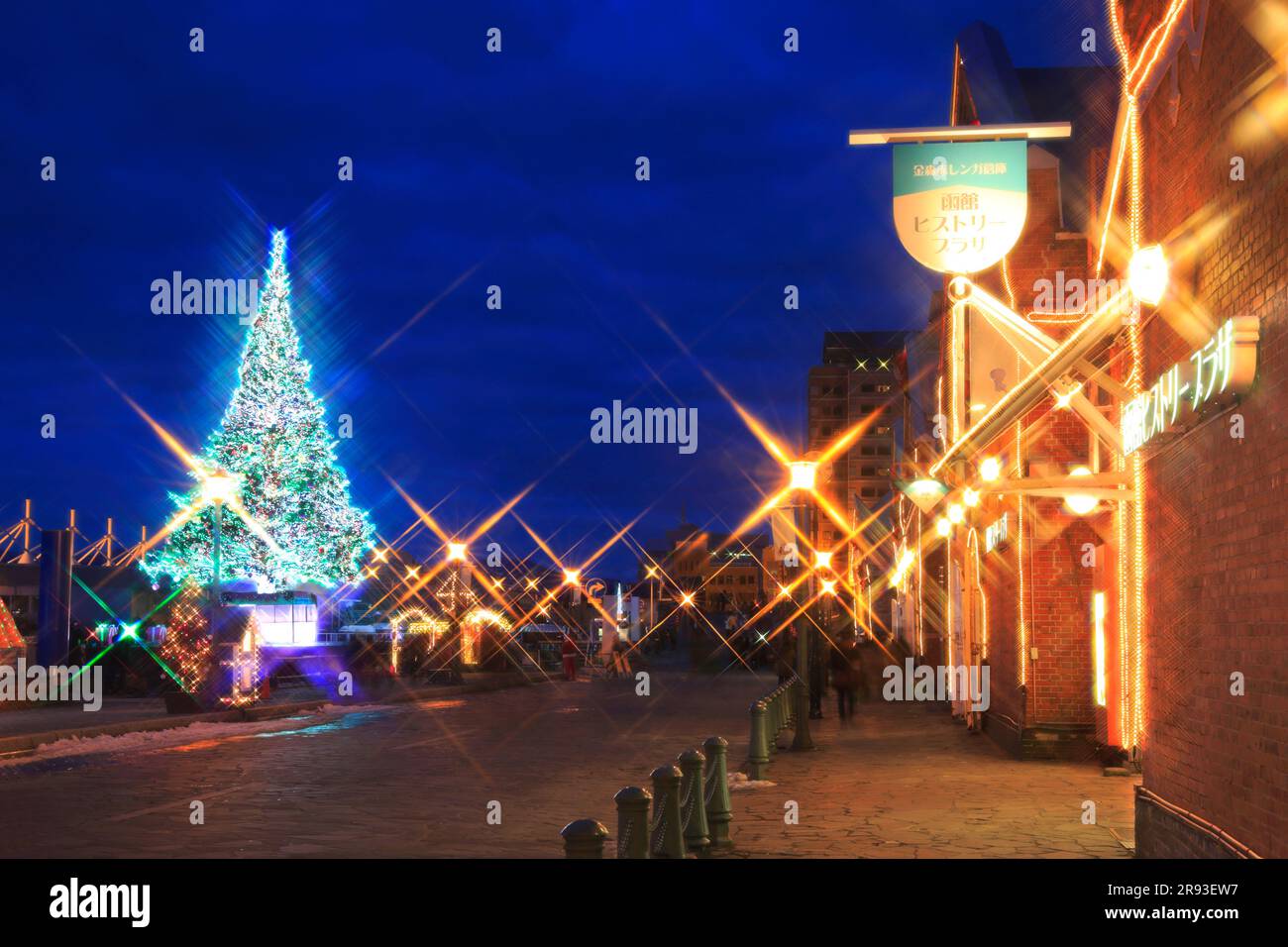 Hakodate Weihnachtsfantasie Stockfoto