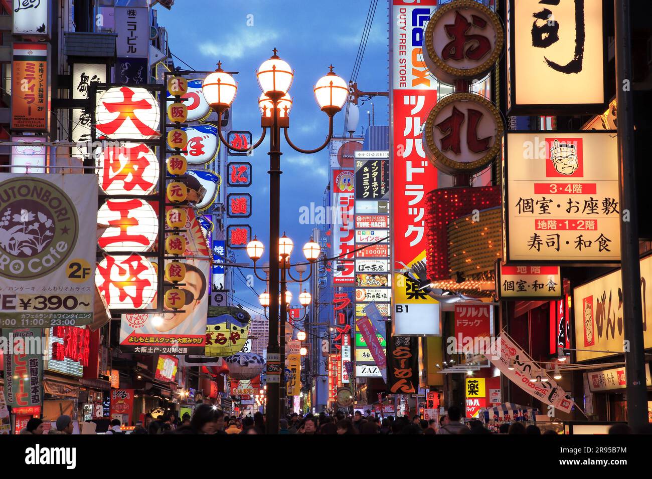 Treiben in Dotonbori Stockfoto