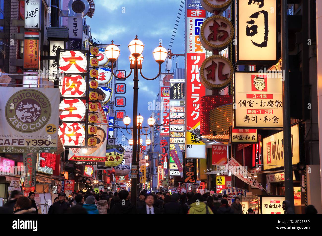 Treiben in Dotonbori Stockfoto