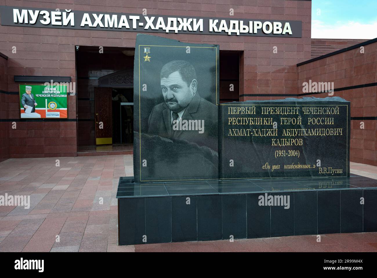 GROSNY, RUSSLAND - 14. JUNI 2023: Denkmal für Akhmat-Hadji Kadyrov. Gedenkkomplex des Ruhmes. Grosny, Tschetschenische Republik Stockfoto