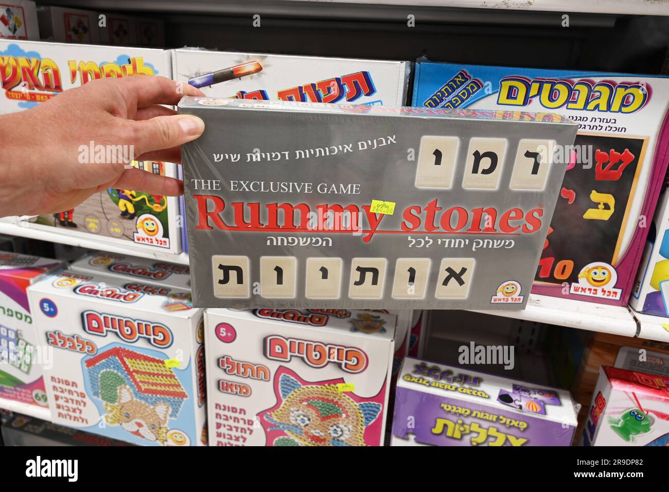 Brettspiele in einem Spielzeugladen Stockfoto