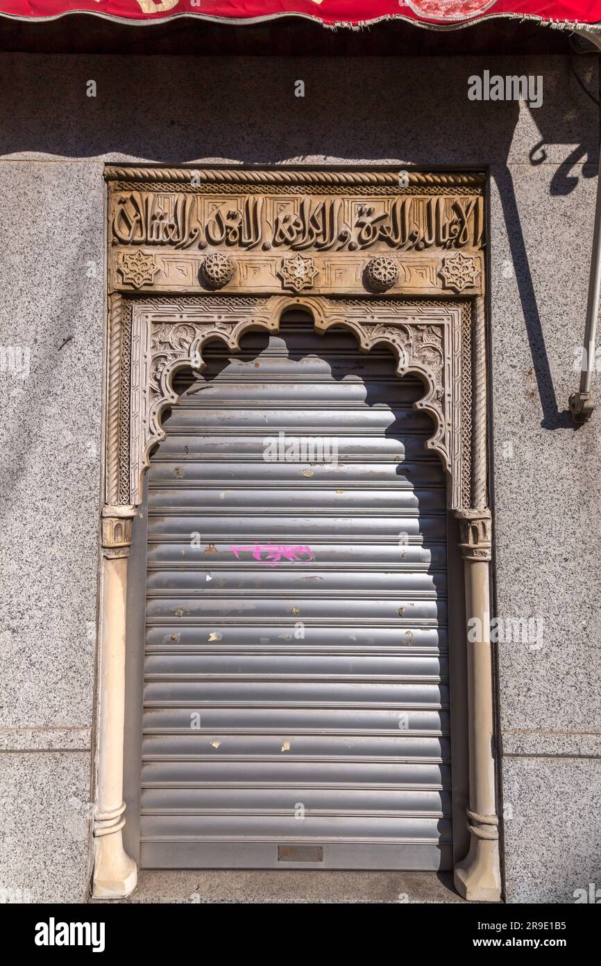 Toledo, Spanien – 17. FEBRUAR 2022: Auf Stein gemeißelte arabische Buchstaben, maurisches Erbe in Toledo, Castilla La Mancha, Spanien. Stockfoto