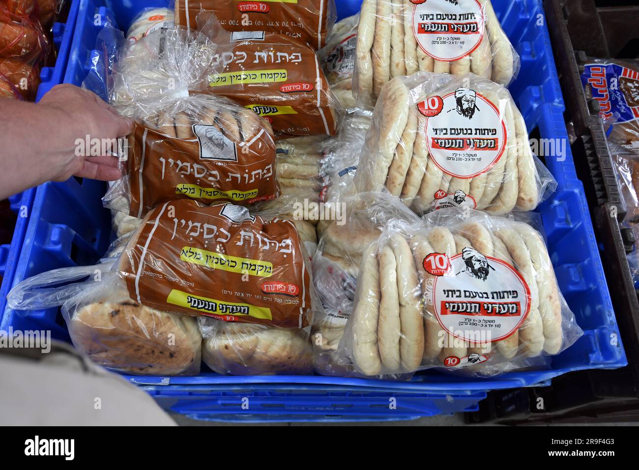 Pita-Brot in einem israelischen Supermarkt Stockfoto