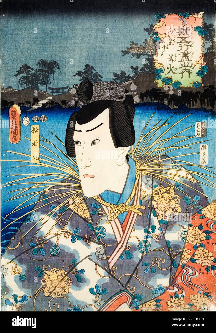 Utagawa Kunisada, der Schauspieler Ichikawa Danjuro VIII, Holzschnitt in Farbe, 1852 Stockfoto