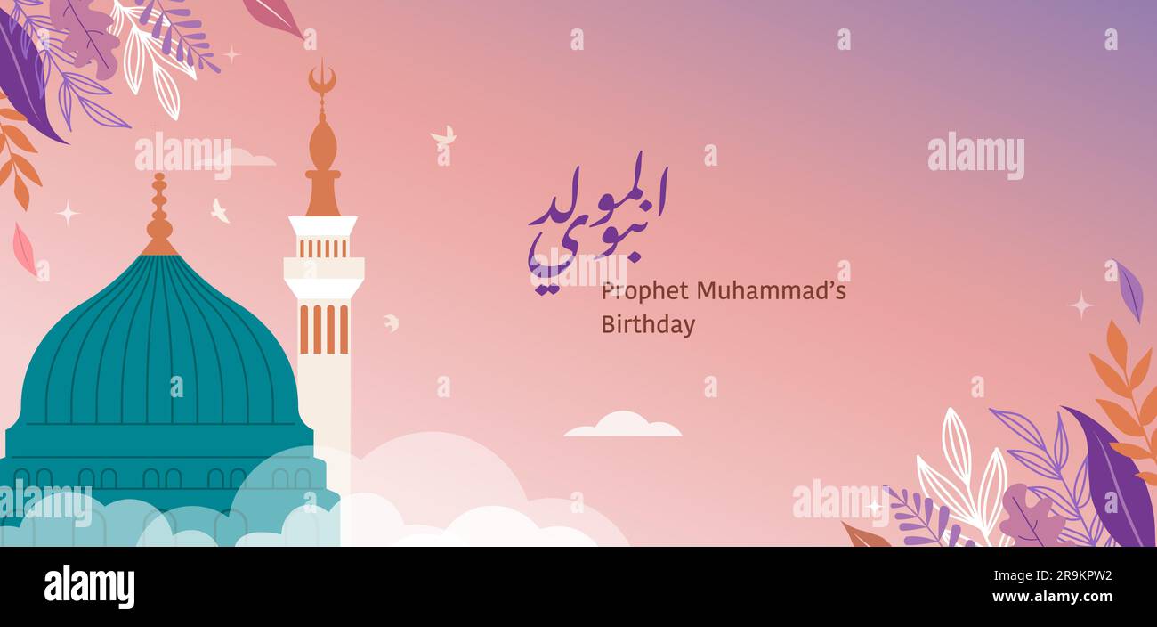 Mawlid al-Nabi, Prophet Muhammads Geburtstagsbanner, Poster und Grußkarte mit der Grünen Kuppel der Moschee des Propheten, arabischer Kalligrafietext Stock Vektor