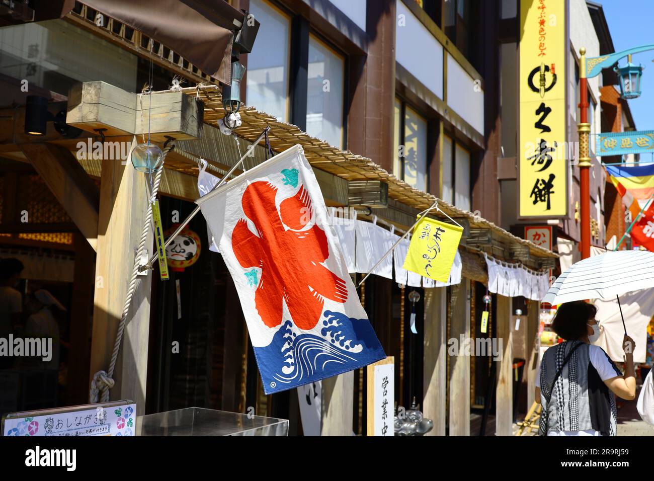 Landschaft der Einkaufsstraße auf dem Weg zum Kawasaki Daishi Tempel, wo die Flaggen von „gespeisten Eis“, einer Sommertradition in Japan, gehisst werden Stockfoto