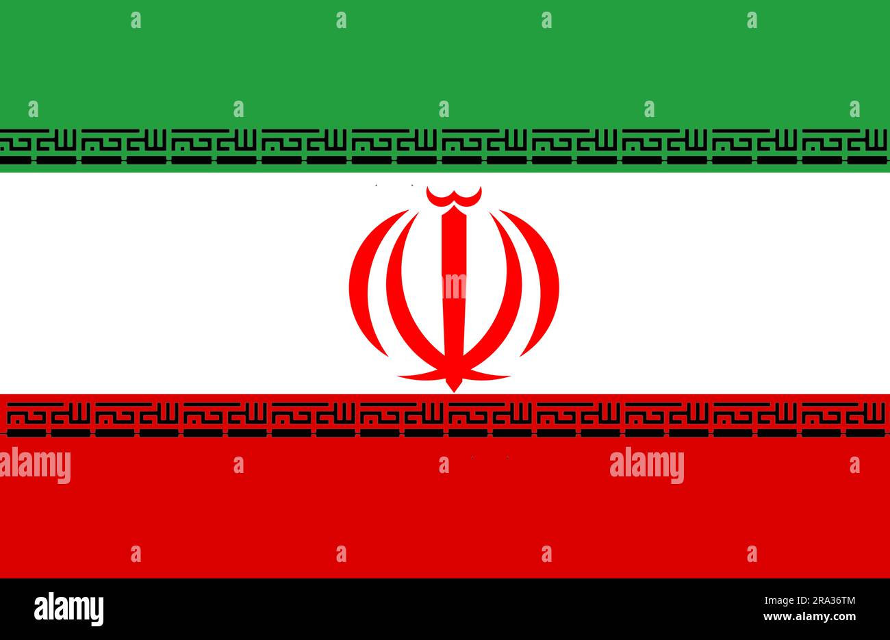 Iranische Premium-Quailty-Flagge Stockfoto
