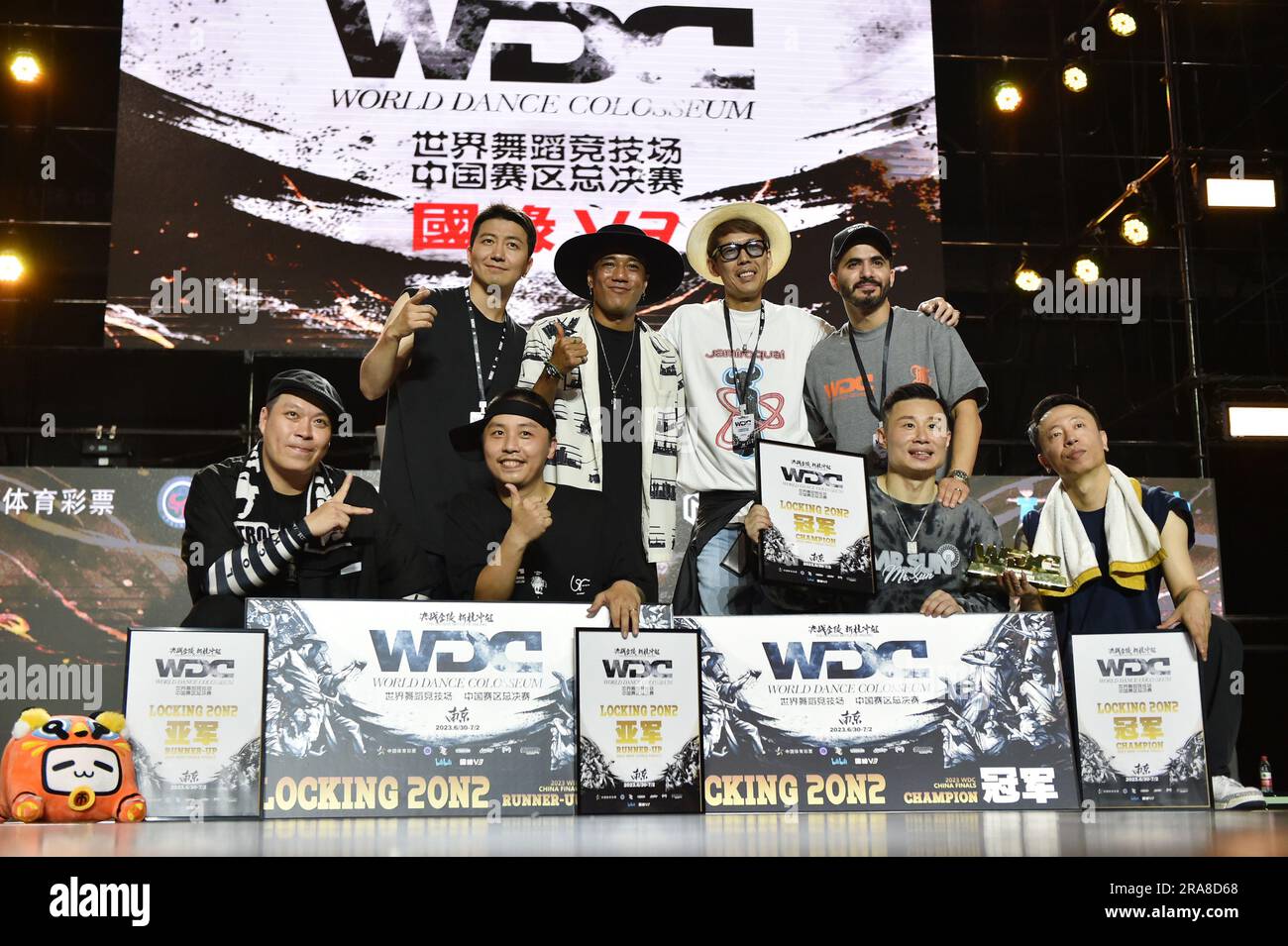 NANJING, CHINA 1. JULI 2023 Teilnehmer nehmen an den HipHop